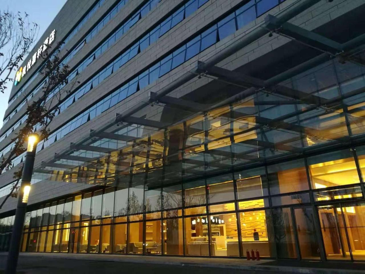Hyatt Place Beijing Daxing Daxing  Exterior photo